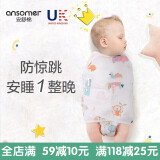 安舒棉婴儿防惊跳睡袋夏季薄款包单纯棉新生儿童肚兜宝宝睡觉护肚围 小河马(纱布薄款)适合30℃以上 S码 （35*80cm）适合0-6个月