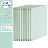 PLUS普乐士纸质文件夹 A4两孔装订夹021N环保易装双孔夹商务办公活页文件打孔装订报告夹 浅蓝色10个装