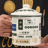 敏程珐琅搪瓷杯大容量马克杯女生男生办公室情侣咖啡水杯带盖泡茶 12cm【发财】约1000ml