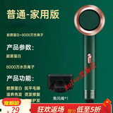 KULVO高档蓝光护发柔顺不炸毛电吹风机家用大风力发廊大功率不伤发2200理发店负离子宿舍用学生 典雅绿普通版负离子恒温 1800变频大风力