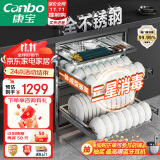 康宝（Canbo）磐石 消毒柜嵌入式 大容量家用小型 二星级消毒碗柜 婴儿奶瓶消毒柜 无异味紫外线消毒收纳柜 二星级 118L 嵌入式店长推荐