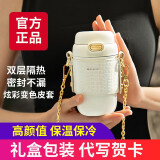 小立（saylee）【品牌授权】高颜值不锈钢保温杯女士斜挎水杯两用带吸管杯子礼物 山茶白 360ml【精品礼盒装】