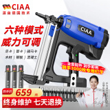 CIAA德国 瓦斯枪电动气钉抢水电专用射钉钢钉抢直钉混凝土木工吊顶枪 多功能款+3000钉+全套配件