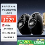 漫步者（EDIFIER）【国家补贴】e25HD 桌面蓝牙音箱 月蚀切割造型 精致HIFI桌面2.0音箱 家居艺术音响 太空黑