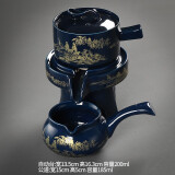 豪祥 紫砂懒人自动陶瓷茶壶冲茶器单个旋转石磨家用办公功夫茶具配件 霁蓝金山水泡茶壶+茶海