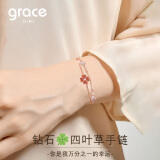 Grace Girl真钻四叶草双层手链女高级感轻奢玫瑰金手饰送女友生日情人节礼物 红四叶草手链+钻石-本地仓