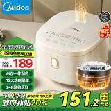 美的（Midea）【政府补贴】电饭煲电饭锅4L银钻内胆12大菜单顶置触控屏家用智能电饭煲MB-AFB4041RL（3-4人）