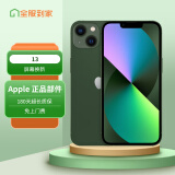 iPhone13 苹果原装屏幕更换手机维修 免费上门换屏幕