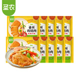 圣农鸡排沙拉鸡胸肉鸡排饱腹充饥高蛋白健身代餐健康零食轻食 香煎鸡腿肉10片(热辣川味)