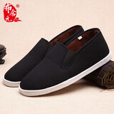布舍元男传统手工千层底休闲中老年老北京布鞋YW8101-1 全布底加绒 43