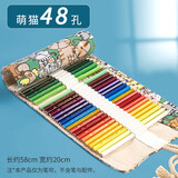 柏伦斯笔帘卷笔袋大容量帆布彩铅笔袋复古美术绘画专用笔帘画笔笔包收纳工具装铅笔的袋子 48孔-萌猫款【棉麻/耐磨易洗】