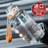 TKK运动水杯大容量男士吨顿健身水壶耐高温tritan塑料杯中学生水瓶夏