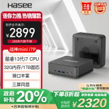 神舟（HASEE）战神mini i7P迷你台式电脑商用小主机(酷睿十三代i7-13620H 32G 1TBSSD WIFI win11)