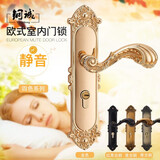 铜诚室内门锁三件套欧式房门锁木门静音把手法式古典复古五金锁具大全 金色【静音锁体】 左开门