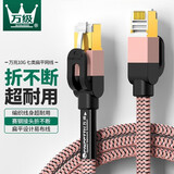 万级（WANJEED）七类网线纯铜 CAT7类万兆屏蔽网络连接线 游戏电竞双绞线 电脑宽带家用扁平网线兼容2.5g成品跳线 七类万兆赛马赫-编织粉 3米