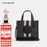 蔻驰（COACH）女包奢侈品中号托特包女士手提斜跨包CQ878【官方授权直供】