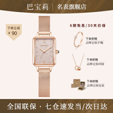 巴宝莉女士手表女生防水2025新款名牌欧美表品牌腕表送女友生日礼物高级 香槟金网带【手镯+项链+礼盒】