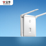 公牛（BULL）墙壁式WIFI 86型无线路由器面板双天线电脑网络插座G28D125A 白色