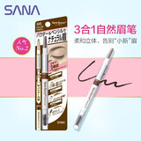 莎娜（SANA）眉笔三合一眉笔眉刷立体不晕染不脱色三用眉彩笔日本原装进口 B6-自然棕【自然棕发】