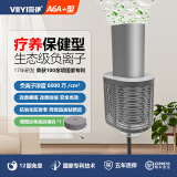 薇伊（VIIYI）负离子发生器家用氧吧生态级小粒径杀菌无耗材滤网空气净化器空气消毒机A6A+银灰色 A6A+（6000万浓度）