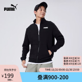 彪马PUMA男秋季经典百搭加绒立领外套夹克ESS TRACK 688463 XL