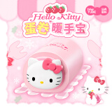 马克图布Hello Kitty暖手宝礼盒生日礼物女生送闺蜜冬日暖手可爱实用摆件