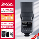 神牛（Godox）TT520II 热靴机顶闪光灯 兼容佳能尼康索尼相机外拍闪光离机热靴闪光灯 通用型 （带引闪器）