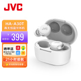 JVC 杰伟世 HA-A30T真无线蓝牙降噪耳机通话降噪长续航小巧舒适 安卓苹果通用 HA-A30T 白色