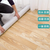 恒踏（HENGTA） 牛力革加厚耐磨地板革塑料地板贴纸环保PVC地贴地胶家用水泥地 暖木纹Y106【撕不烂\原料】