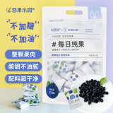 悠果乐园蓝莓干不加糖油无添加剂250g孕妇零食蓝莓果干独立小包装原味
