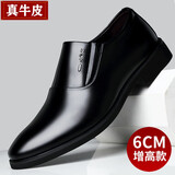 戈耐正装皮鞋男士商务休闲真皮内增高英伦西装鞋青年春秋冬季鞋子男鞋 黑色 套脚【隐形内增高】四季款 41 码(255MM)