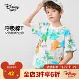 迪士尼（Disney）童装儿童t恤男童短袖t恤夏季新款女孩休闲打底衫宝宝时尚半袖上衣 晕染小恐龙 -棉【男】 100cm