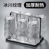 格娜斯（CRISTALGLASS） 日式冰川纹玻璃杯子家用客厅喝水杯待客绿茶杯套装水晶杯水具 透明高款6支+黑色杯架