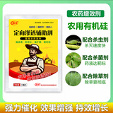 蒜菌清原液大蒜专用药干尖黄叶根腐病叶枯病锈病紫斑病杀菌蒜菌清 助剂1袋