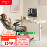 Brateck电动升降电脑桌 北弧站立办公书桌电竞学习桌子 S3小方糖1.2米