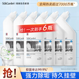 蔬果园洁厕剂 洁厕灵 厕所马桶清洁剂强力去污除味 松木香500g*6