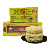 满姨牌东和方便面炒面拌面营养早餐港式招牌面礼盒装近30天新鲜日期 3.5斤独立包装香菇龙骨面-送料包