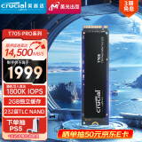 Crucial英睿达 美光T705 Pro 2TB SSD固态硬盘 M.2接口(NVMe PCIe5.0*4)读速14500MB/s 台式机笔记本硬盘