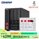 威联通（QNAP）TS-564内存8G四核五盘位双2.5GbE网络端口NAS网络存储4K影片转档（含硬盘4T*3）