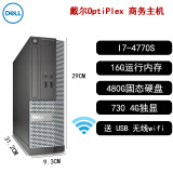 戴尔（DELL）OPTIPLEX 3020SFF台式电脑迷你小主机独显游戏客厅高清4K影音二手95新 A9：i7-4770S/16G/480G/4G独显