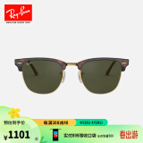 雷朋（RayBan）太阳镜派对达人系列半框墨镜潮流方形男女款时尚眼镜0RB3016 W0366玳瑁色镜框绿色经典镜片 尺寸49