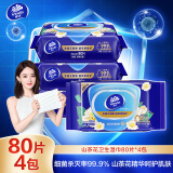 维达（Vinda）杀菌湿巾 80片*4包 山茶花精华 杀菌率99.9% 湿纸巾