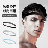 火迪鸟夏季运动发带健身跑步防滑瑜伽头箍吸汗导汗带男女细止汗带防汗带 硅胶窄发带-黑色