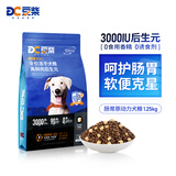 豆柴（docile）肠胃原动力冻干狗粮成犬幼犬全阶段添加后生元1.25kg
