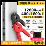 昂佳 汽车应急启动电源12V车载电瓶充电器多功能汽车搭电宝移动电源 浅灰色 豪华版配置_智能电瓶夹