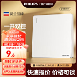 飞利浦（PHILIPS）【清单报价】开关插座面板昕绎家用86型大间距正斜五孔墙壁暗装 一开双控