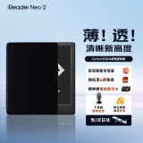 掌阅iReader【咨询领福利】Neo2电纸书电子书阅读器墨水屏智能学习笔记本6英寸阅读本 Neo2 沉墨色单机+典雅黑翻页键保护套