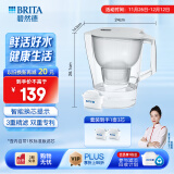 碧然德（brita） 家用滤水壶净水壶滤芯3.5L大容量 晨汐水壶灰色+标准版滤芯2枚（到手1壶3芯）