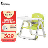 apramo安途美宝宝餐椅儿童餐桌椅可折叠便携椅子 婴儿餐椅升级款 糖果绿