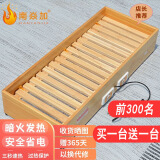 南焱加 实木烤火炉取暖器长方形烤火箱电烤炉家用节能烤脚取暖器暖脚器电火箱电火桶烘脚神器烤火器脚踏 120*40CM实木五人款【智能控温-过热保护】